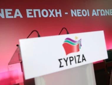 ΣΥΡΙΖΑ: «Η Συμφωνία των Πρεσπών βάζει τέλος στην ατολμία και τη φοβικότητα δεκαετιών»